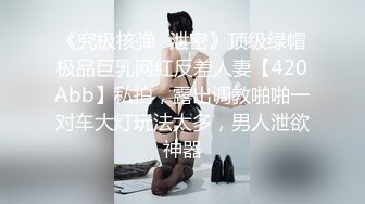 天美傳媒 TMG071 綠帽老公眼看嫩妻被醫生操 苡若