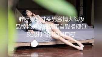 女儿和继父在熟睡的母亲面前激情啪啪 口交多场景内射