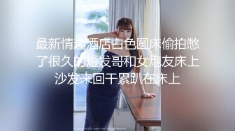 國產AV 天美傳媒 TMBC026 打賞主播真約炮 吳文淇