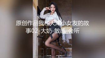 蜜桃影像传媒 PMTC020 捉奸在床盗摄淫妻偷情