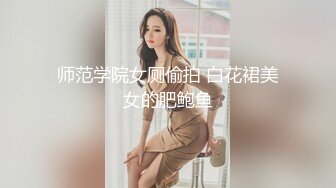 【极品❤️潮吹女神】小水水✿ 超顶被玩坏的圣诞礼物 软嫩爆乳白丝美腿 泛浆白虎蜜穴 爆操绝顶潮吹喷汁 尽情高潮