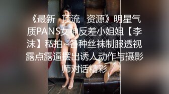 漂亮美眉 真的好大 好好吃 哎呦我的小骚逼 受不了了 上位无套骑乘 大奶子 白虎鲍鱼