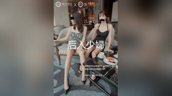  【无码界16位顶级女神】CCDRPBD-06