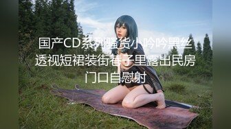 -天美传媒TMG02-表哥偷偷下药搞定漂亮小表妹 乱伦操出白浆还内射