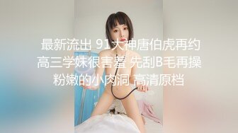 【新片速遞】 2022.9.22，【探花约良家】，丸子头，黑框眼镜，知性小白领，近距离拍逼逼，花式啪啪这一夜过得