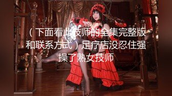 《魔手外购洗澡偸拍》贵在真实非常有看点年轻小妹居家洗香香~白虎大奶一个比一个嫩被发现还不跑与妹子对视吓的尖叫 (6)