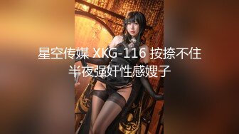 圣诞特辑超美露脸极品颜值女神▌金桔柠檬▌男朋友送的圣诞礼物 AV棒肆虐浓密深林 放声娇吟潮吹失禁