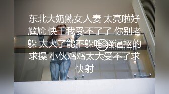 《稀缺极品狠货》宗师级玩家SM界天花板价值千元推_特人_体改造大师【御猫】御猫的婥儿御猫家大丫头127P 71V