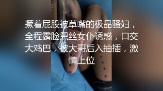   气质美女被两男子扒光狂干半个多小时 粉木耳都干肿了