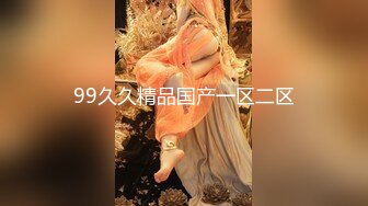 女儿婷宝 被女儿稚嫩无毛白虎穴榨干了 女上位蜜穴紧致摇茎 滑嫩多汁梅开二度 超上头激射