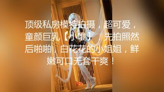 麻豆传媒&amp;兔子先生联合出品之街边搭讪兼职巨乳人妻