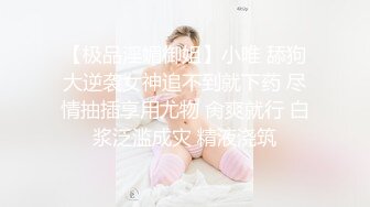 如此清纯可爱又性感的极品妹子在床上让小哥哥各种玩弄展示，全程露脸黑丝诱惑舔弄大鸡巴，让小哥吃奶玩逼看特写，无套爆草