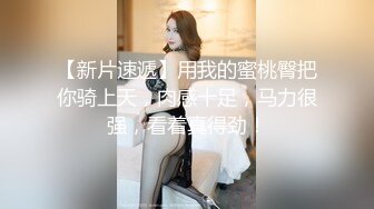 芭比女神究极梦幻粉乳 辛尤里 在地铁被痴汉猥琐の巨乳上班族 白皙皮肤高挑身材性感极了