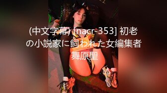 【球迷的奶球】清秀御姐，发骚挑逗男友，楼梯间刺激无套啪啪，清澈眼神下原来这么淫荡~撸管佳作 (3)