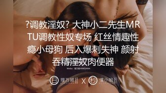 超颜值女神 顶级反差白富美〖欲梦〗哥哥你的女友会像我这样嘛 翘起小屁屁让哥哥无套插入，塞满粉嫩的小穴！