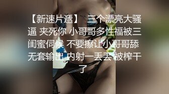 趁老婆上夜班,偷偷和上大二的小姨子搞上了,干到她虚脱