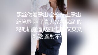 极品眼镜妹【agnes-sss】清纯外表~长腿黑丝~白领装~全裸跳蛋~书卷气和风骚味的融合！ (2)