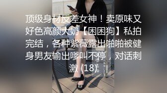 后入穿情趣内衣骚女友