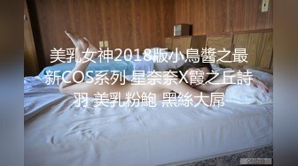 极品美女为赚钱下海，今天好友过来啪啪大秀