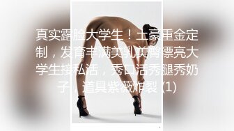 【新片速遞】  邪恶的房东暗藏摄像头偷窥两个好身材的美女洗完澡换衣服