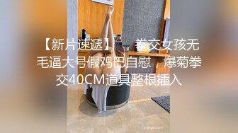 【AI换脸视频】李一桐 灌满精液的多P群交性爱