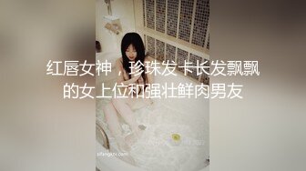 《云盘高质✿泄密》露脸才是王道！顶级身材高颜值极度反差母狗【刘芹悦】不健康私拍，舔脚口嗨啪啪调教，现在的妹子好疯狂