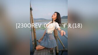 兔子先生TZ-058 痴女OL谢罪无套中出-绫波丽