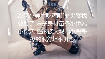 【新片速遞 】 白虎少妇 被无套输出 这么肥的不要 不知这根小鸡鸡能不能满足她 