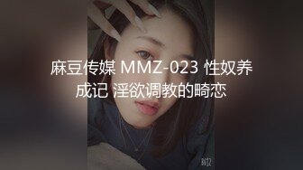 MSD076 麻豆传媒 性感碰瓷女 拜金女赤裸敲诈 郭童童