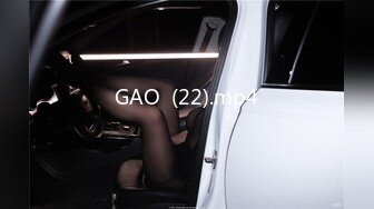 GAO  (22).mp4