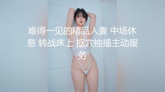 【超美 極品蘿莉姬】推特蘿莉『小瑤寶寶』和男友啪啪私拍流出 後入嬌喘刺激 聲音嗲 身材粉嫩 逼和奶都超絕