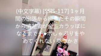 [383REIW-141] 【素人】SEX大好きムチエロJD_膣奥ガン突き&電マ攻めで喜び連続イキ狂い