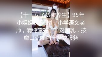 Onlyfans推特网红 极品身材颜值眼镜娘 xreindeers 欲求不满漂亮大奶人妻吃鸡啪啪 第