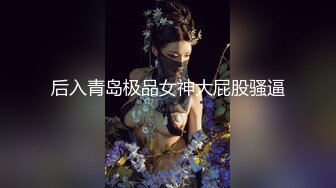 带着眼镜的斯文小妞路边给男友吃鸡巴