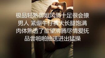 宅男福利，推特极品露脸女神【布丁大法】尺度突破露鲍，内裤上沾满了淫水，紫薇呻吟，这谁顶得住