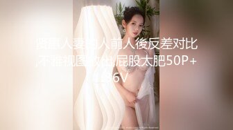 偷拍大师商场尾随偷拍美女裙底风光 KFC-1127 白色短裙靓女和闺蜜逛街，透M内性感扭动