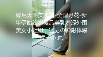  步宾探花深夜场约了个网红脸马尾妹子啪啪，掰穴扣弄活不错抬腿侧入猛操呻吟诱人