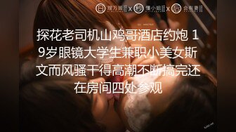 【钻石级??  推荐】萝莉女神21岁小母狗『优咪』完美性奴 捆绑爆操 精液回收站 性爱肉便器随便操