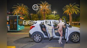 可愛豹紋妹子在滑手機.色男友狂揉美乳刺激她想被幹