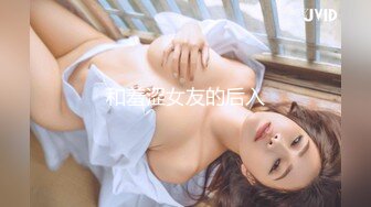 Mosaic 胎妈妈鸭店两个美女大学生找了一个小哥哥玩双飞