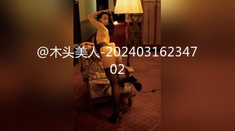 【新片速遞】无套干02年小妹妹，穿着黑丝就干，实际爽得一批，小舌头吃手指，表情骚骚滴！