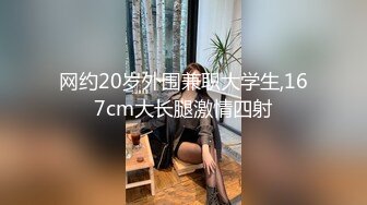  外表乖巧邻家妹妹型！收费房2小时操逼！笑起来甜美，娇小身材猛吸屌