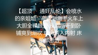 高档酒店很牛B的视角偷拍 长发短裙美女蹲着尿 BB还是粉嫩的