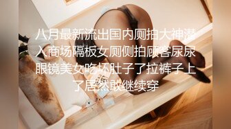 ✿性感小骚货✿淫乳女神〖下面有根棒棒糖〗白丝欲女神上位骑乘榨汁体验，看起来挺文静，床上骚出水，清纯反差