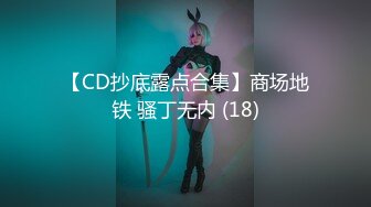 推特大神DOM-窒息高质量出品新婚人妻sub母狗反差婊调教