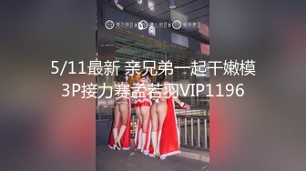 站街女探花《无套内射才叫屌逼》夜探藏身小巷的淫窝挑个卖淫女吃快餐无套内射