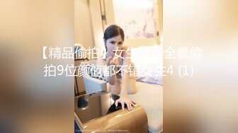 网红女神 极品白虎名器01年在校大学生 米娜学姐 异形阳具速肏鲜嫩白虎 凸点颗粒刮擦蜜道 颤挛美妙高潮