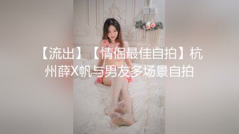 ❤️❤夜晚车震00后嫩妹妹，开裆黑丝袜，舔逼疯狂扣穴，爽的浪叫，奶头多硬了，美腿足交，骑乘爆草美臀