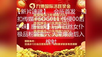 【新速片遞】 神秘侠客 窥探 ·城中村爱情· ♈ 短发少妇又被打桩了，大哥后入姿势勇猛，一顿操到射！