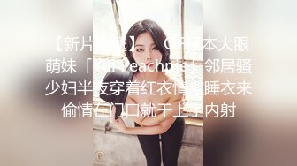 俯视角度后入无套大战美少妇，阴毛几乎没有，卖力深喉口交吃的真香